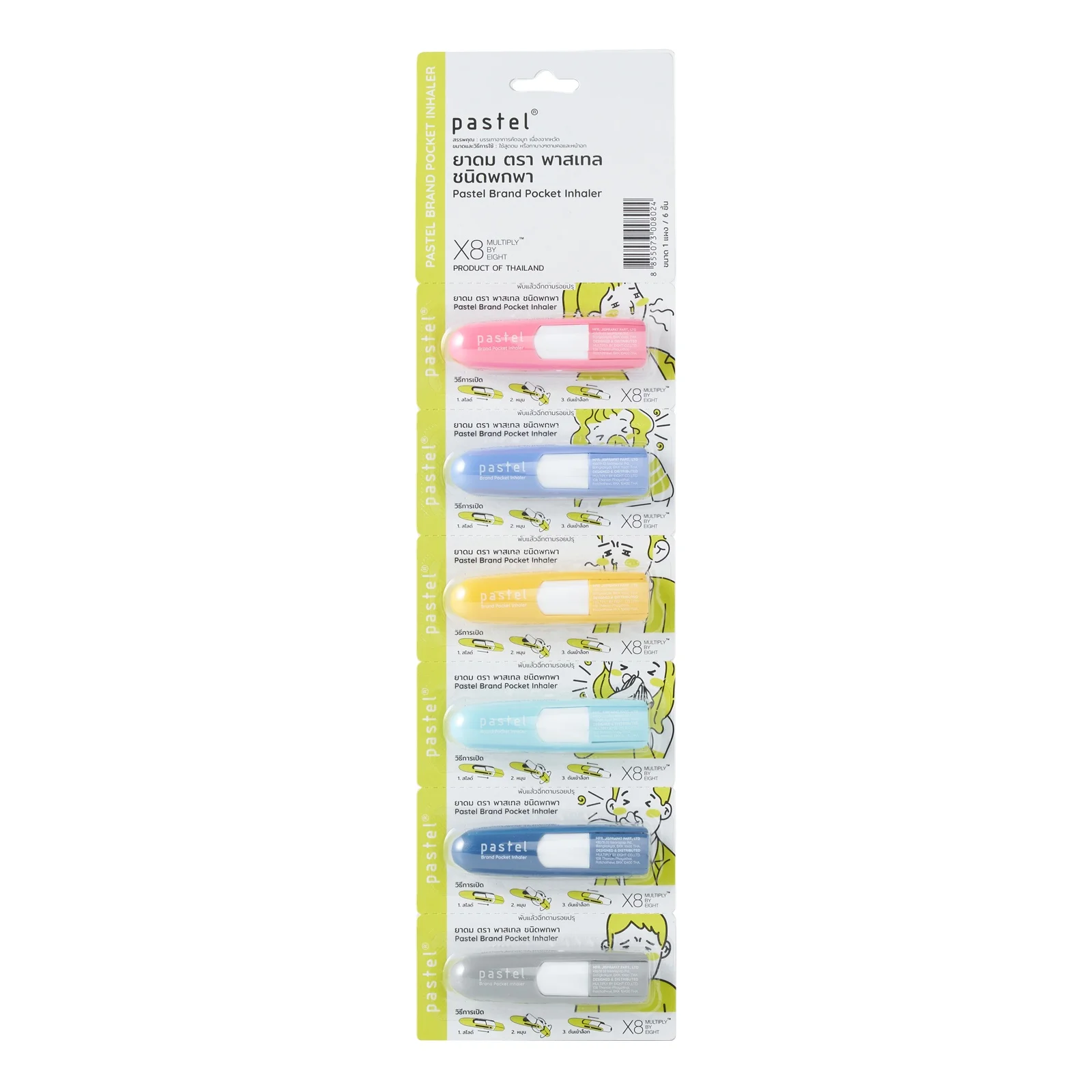 PASTEL POCKET INHALER (1*6) -  Inhaler Stick CONVENIENT & COOL Nasal Inhalers Stick For Relieve Aromatherapy