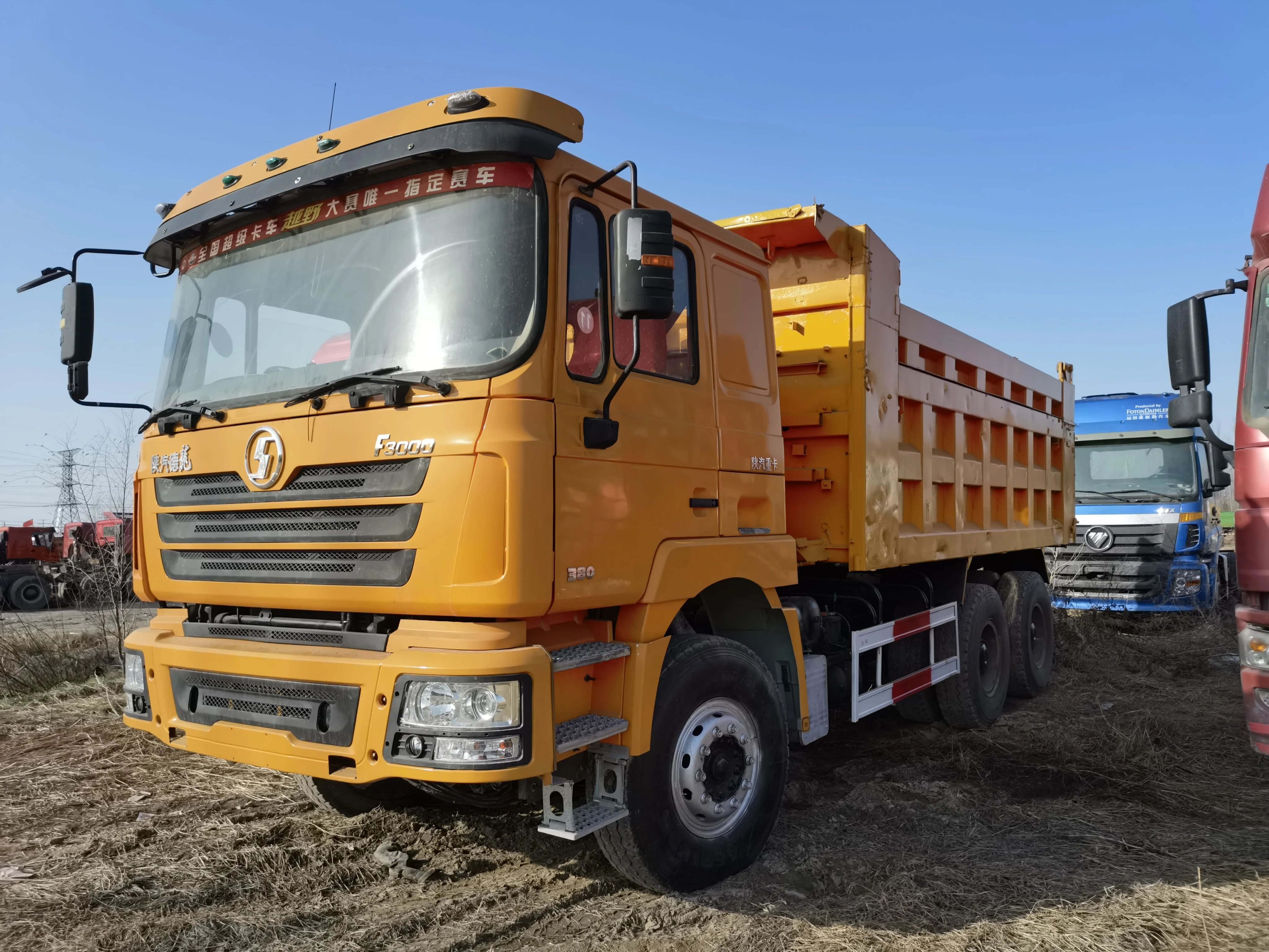 6-колесный самосвал Shacman грузоподъемностью 30 тонн грузоподъемность 6x4 количество самосвалов дизельный двигатель