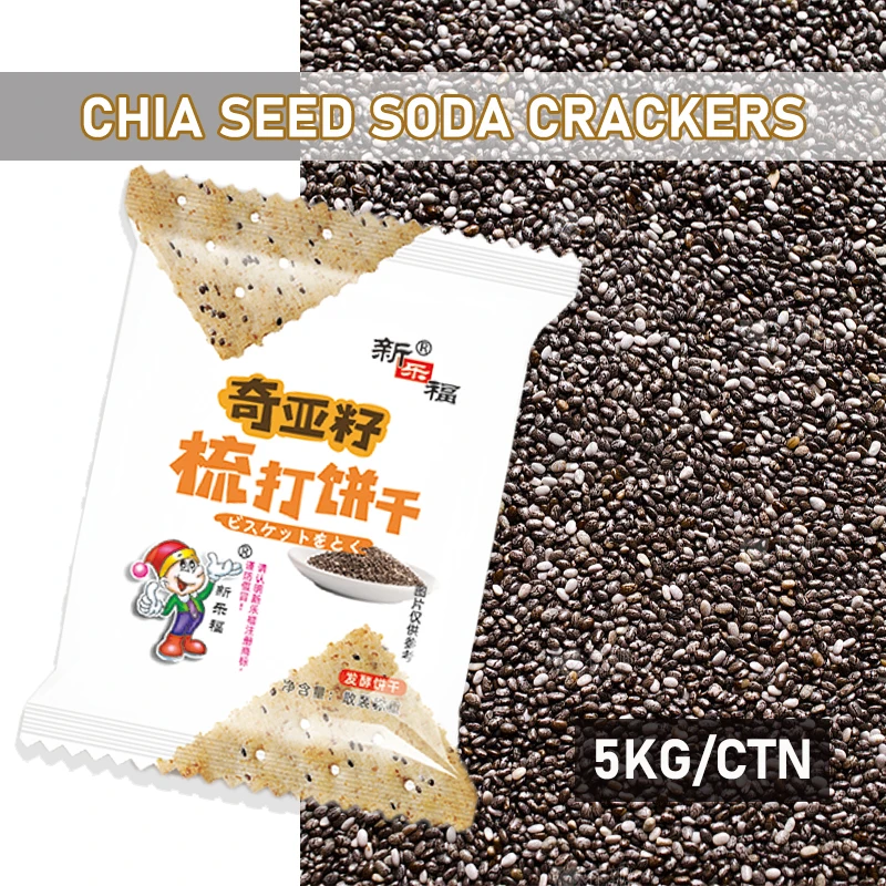 Healthy Snack Chia Seed Soda Crackers Salted Biscuits Fermented Biscuits and Cookies 5KG/CTN [C5]