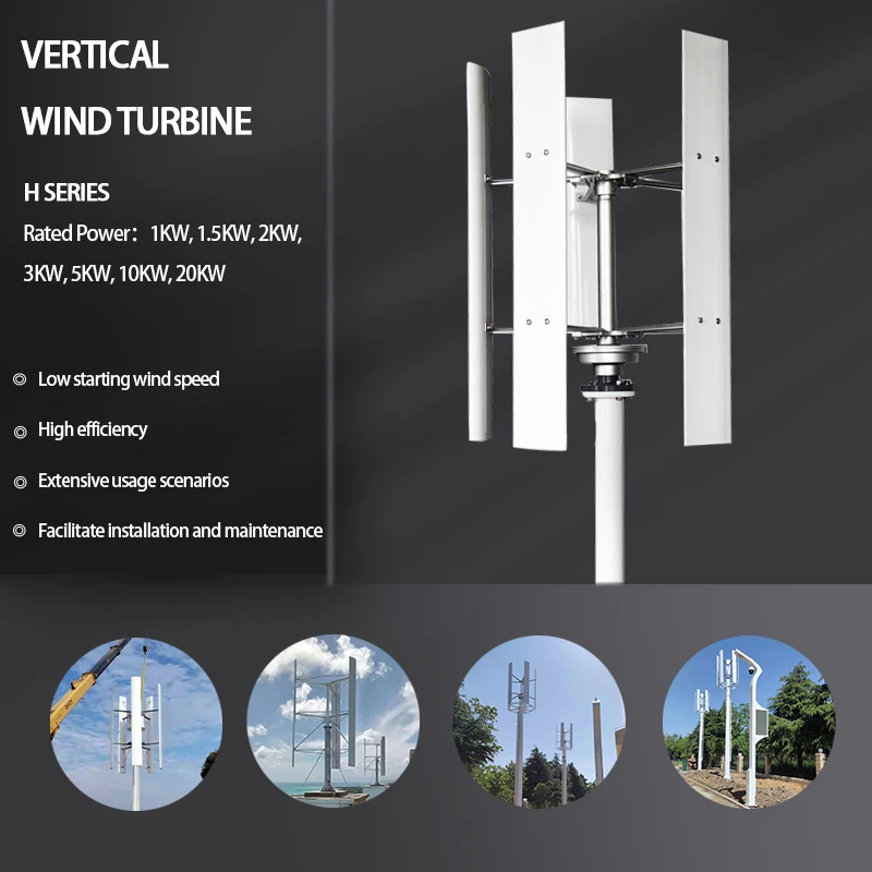 Vertical Wind Turbine Three Phase AC Permanent Magnet Generator or Permanent Magnet Suspension Generator H Model 3KW 5pcs Blades