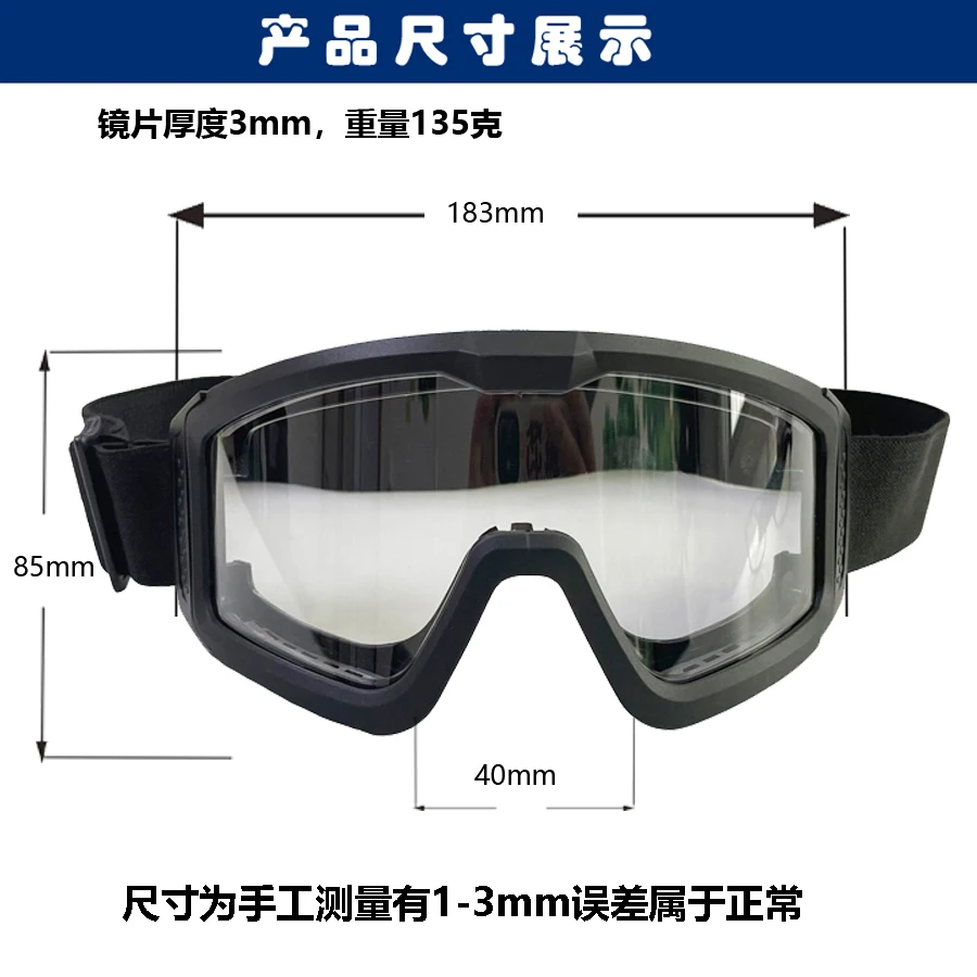 3mm ANSI Z87.1 New ANTI-UV ANTI-FOG OMG ACU Impact Safety Prescription Ballistic Tactical Hiking Goggles  Mask Manufacturer