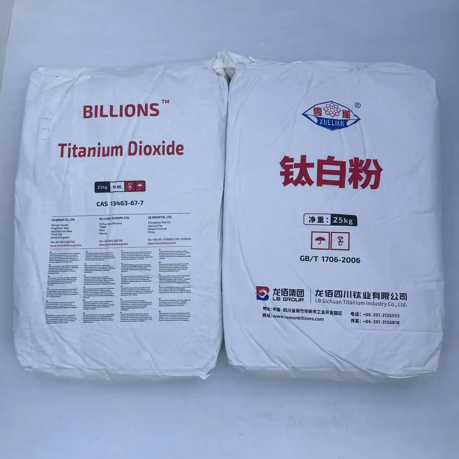 BILLIONS BLR895 rutile Tio2 chloride process pigment titanium dioxide