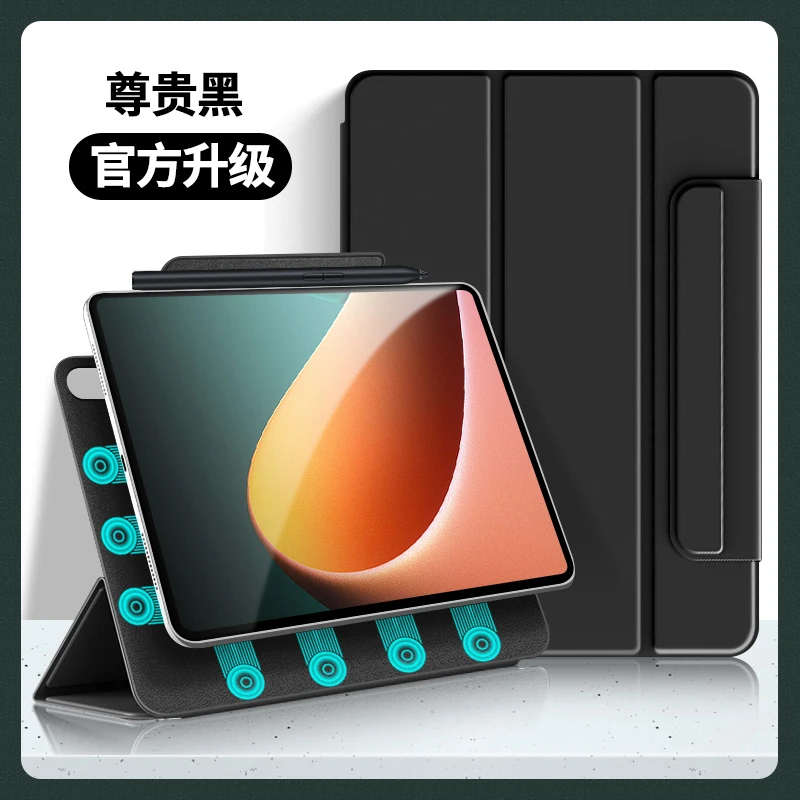 Умный Магнитный чехол для Xiaomi mi pad 5 11