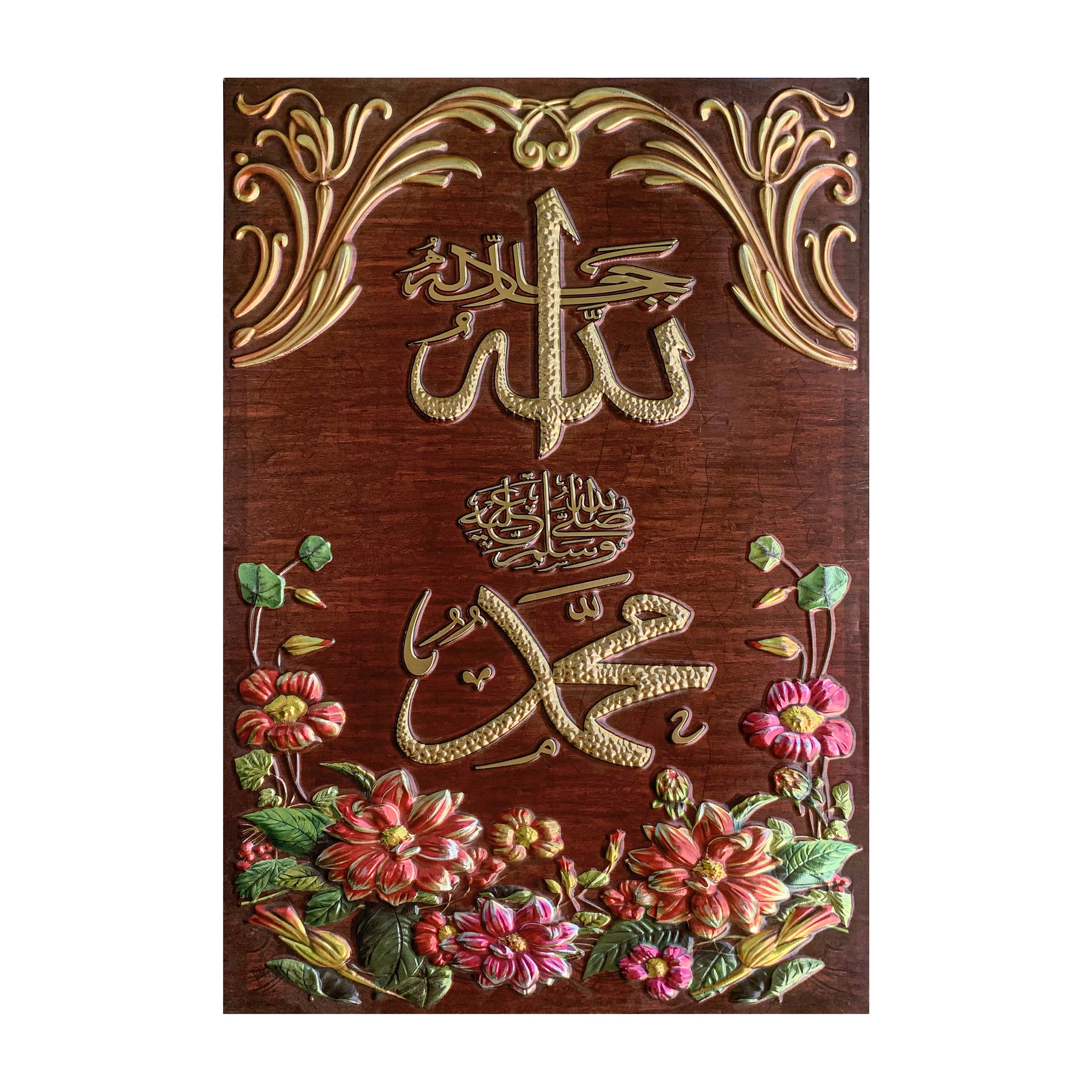 
Supply traditional Arabic calligraphy decorative painting, Islamic art painting, highlighting the unique taste 