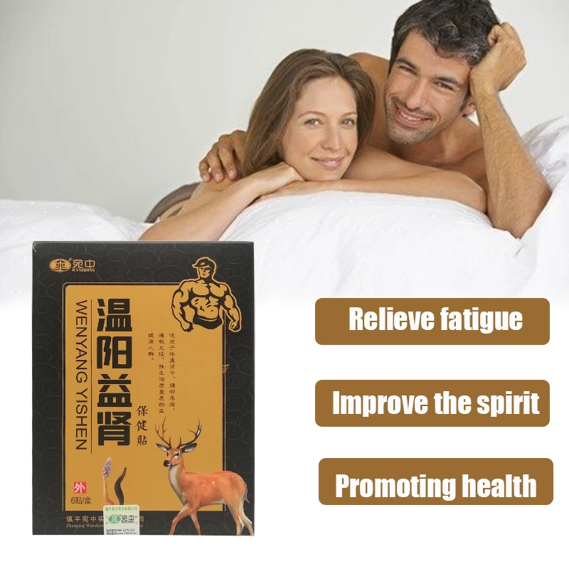 Kidney Care Patch Remove Kidney Waste Improve Male Energy Enrich Sperms Herbal Plaster Men Health Care Product