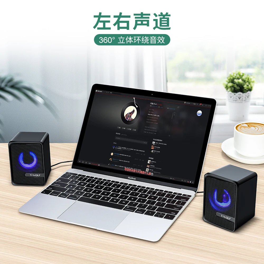 TWOLF S3 Computer Desktop Speaker Stereo Sound LED Colorful Light Subwoofer Wired Home Theater System Multimedia Gaming Speaker