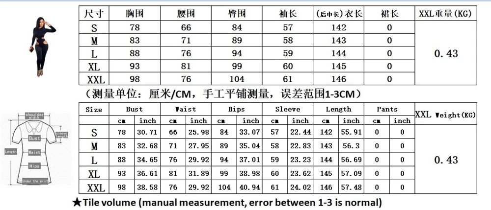 Fashion sexy velvet stitching solid color jumpsuit for Women Y2k Clothes One Piece Sexy Night Clubwear