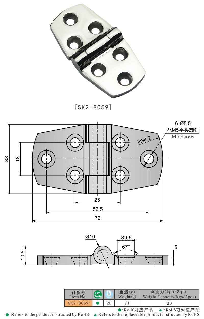 SK2-8059 Industrial Equipment Boat Hinge Anti-corrosion Mount Butt Cabinet