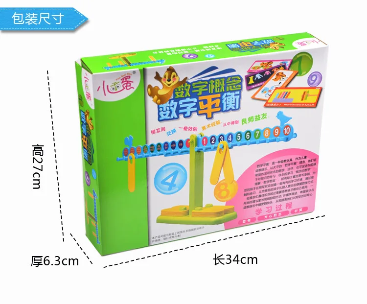 XR Montessori Math Toy Digital Balance Scale Educational Math Balancing Scale Number Board Game Kids Learning Toys