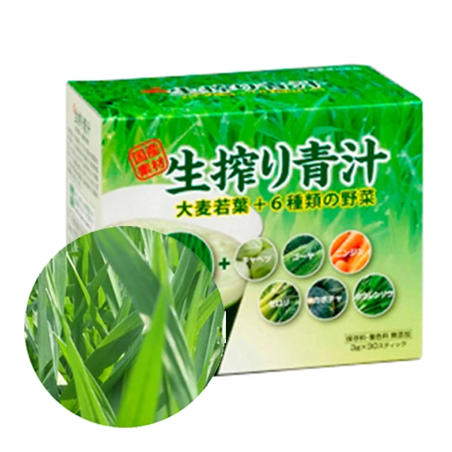 Japanese remain active instant drink powder most bioavailable