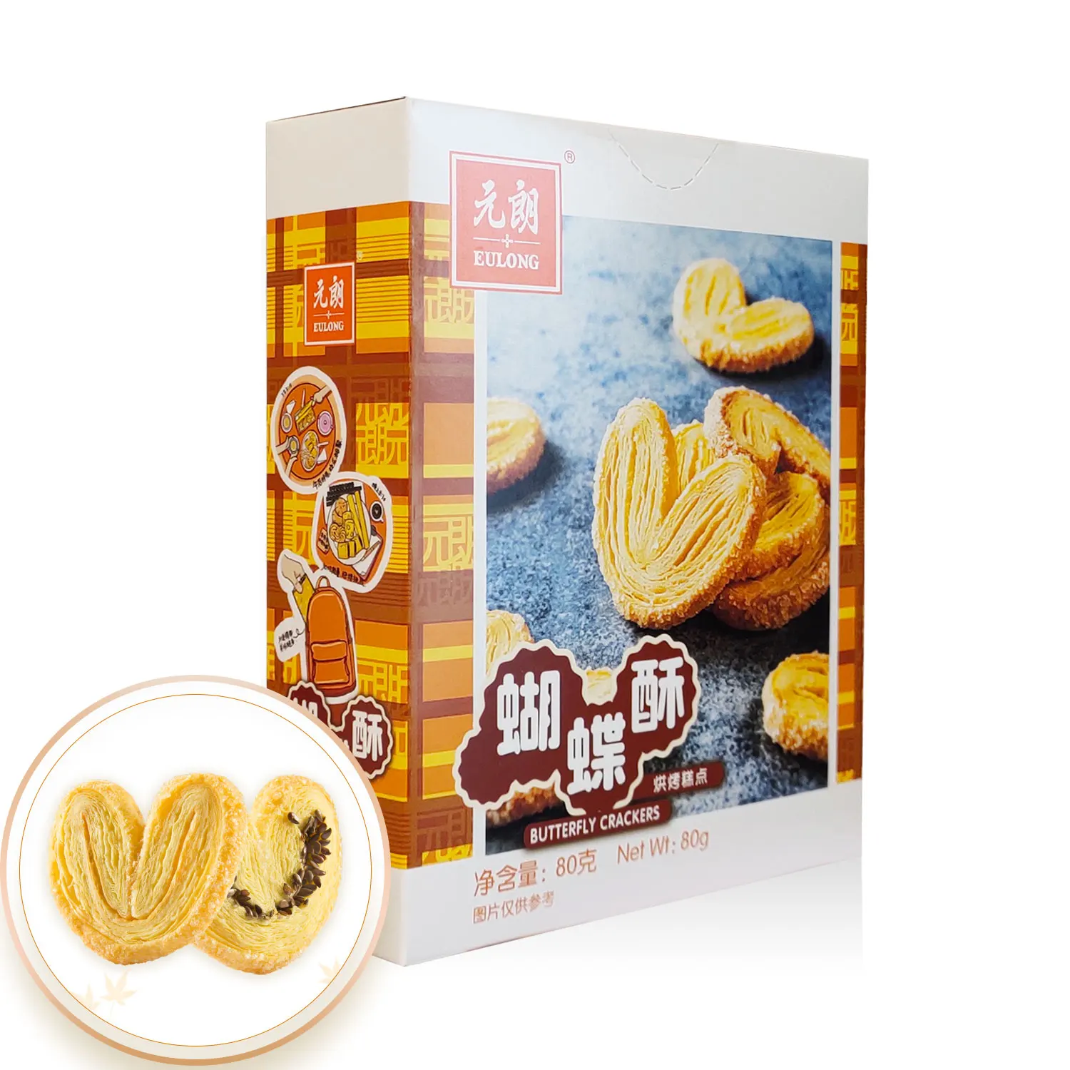 Лучшее качество, Лидер продаж, печенье 80 г в форме бабочки, маленькое печенье в форме сердца с ладонью