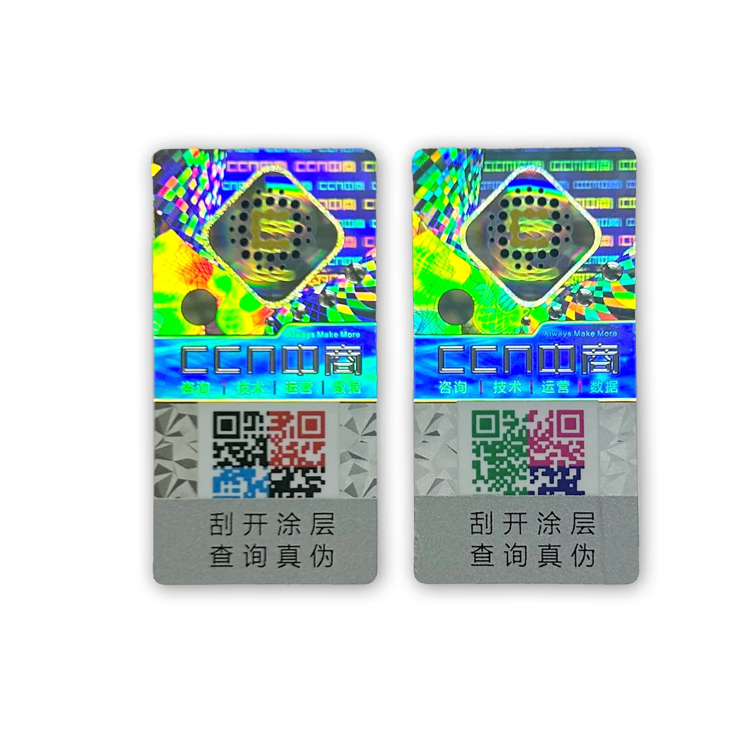 Индивидуальная бумажная наклейка царапина с Qr-кодом стикер голограммой