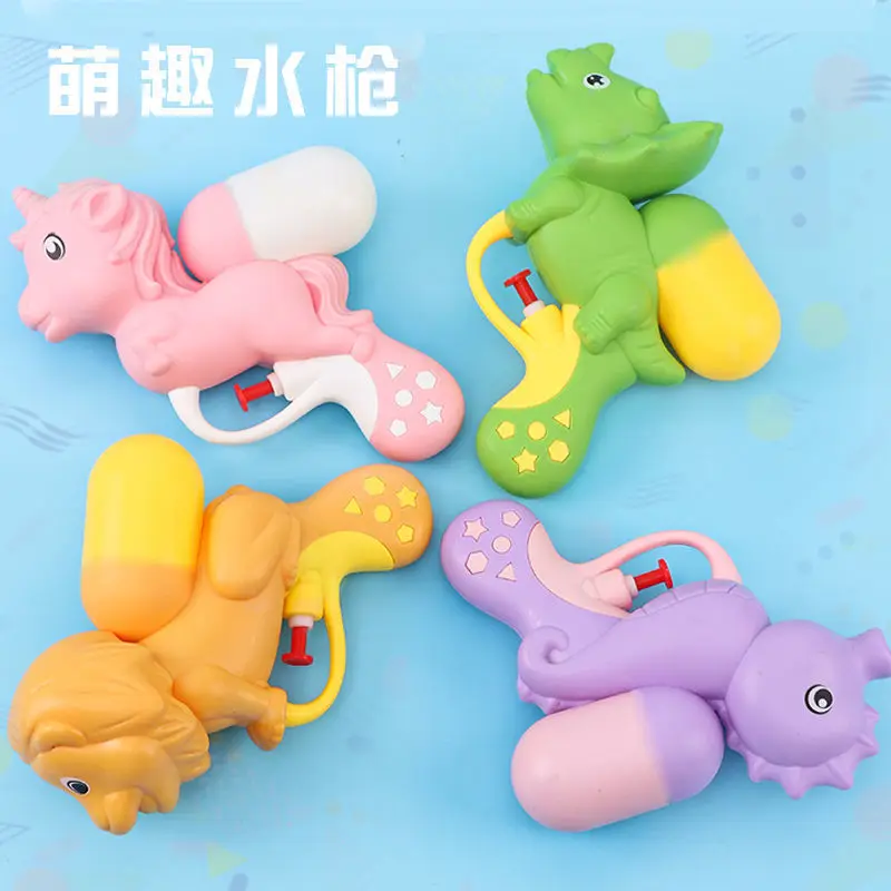 New arrival mini cute water Gun for kids summer toys for pool and bath beach