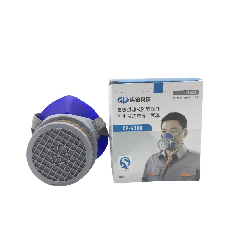 
TZCP-4380 High quality Industrial half face gas mask with filter respirator anti gas mask 