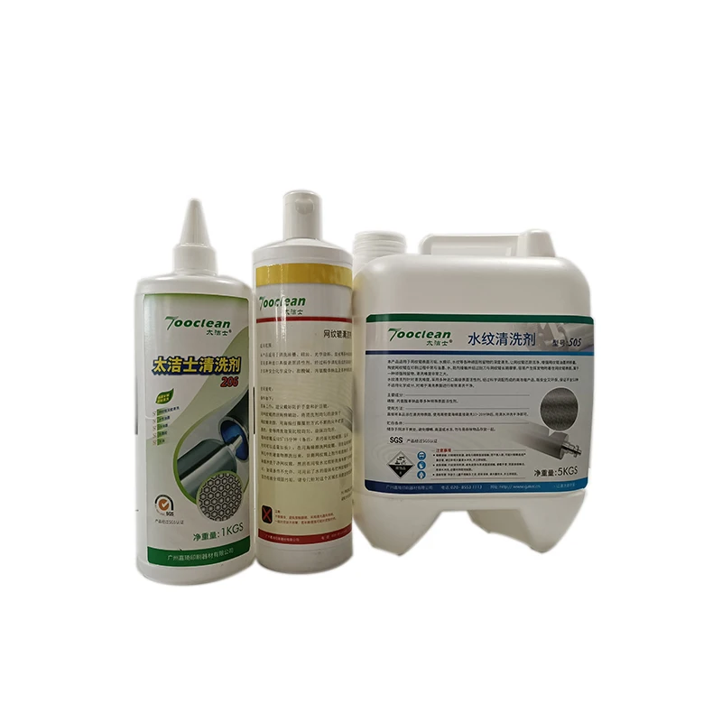 Print Anilox Liquid Clean Cleaning Agent For Print