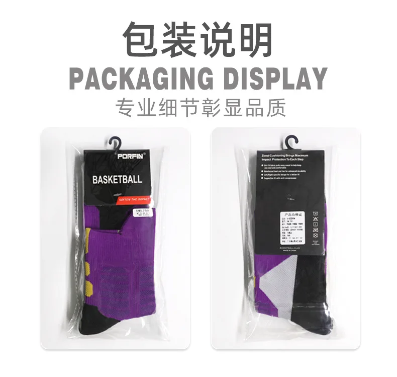 Мужские спортивные