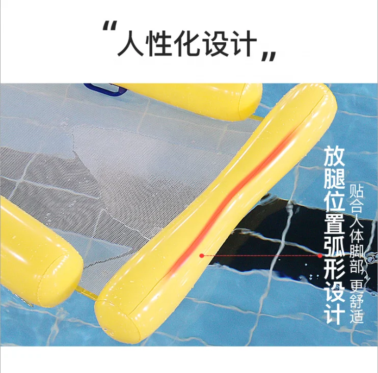 hot summer holiday adults beach toy eco-friendly PVC new shape pool floats soft comfortable lying inflatable water hammock