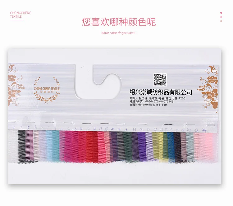 Ecol friendly formaldehyde-free tulle 100% poly stiff hard hand feeling tulle fabric for dress lining