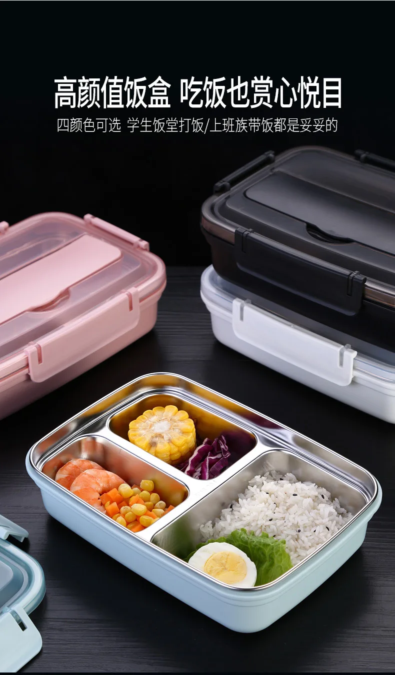  Высококачественный школьный Ланч-бокс Tiffin 3/4 с отделением из нержавеющей стали 304 Bento наборы