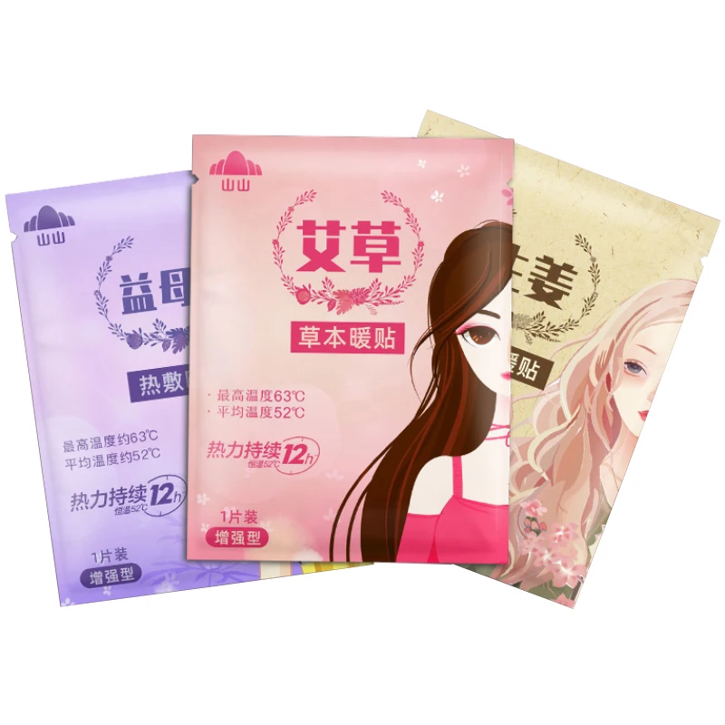 Manufacturer  Self Heating Body Warm Pad with Wormwood Keep Warm 12 hours Warmer Pad