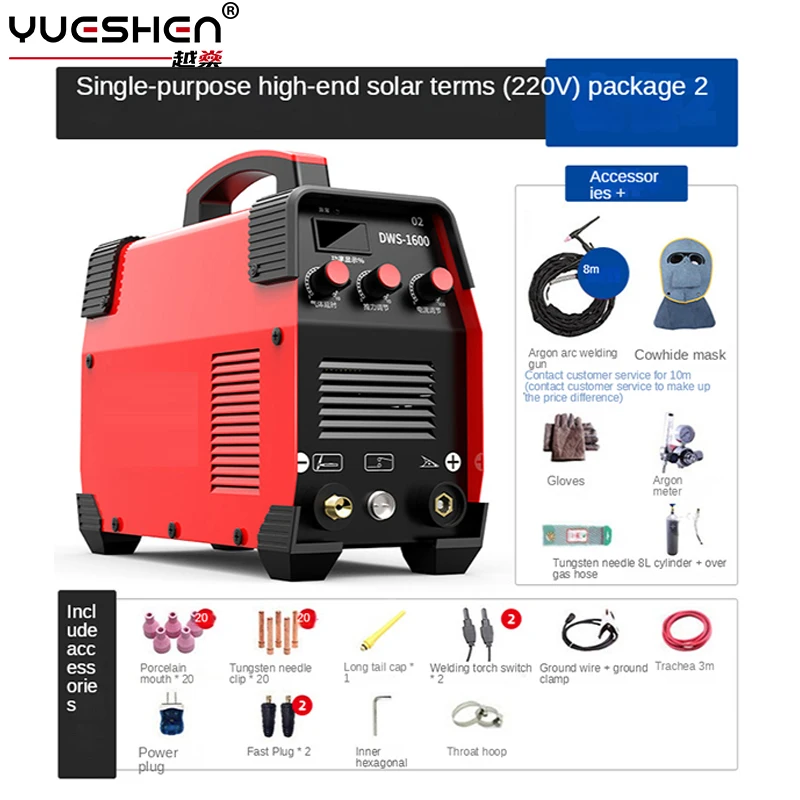YUESHEN Ws-250 Argon Arc Welding Machine Household Industrial Stainless Steel Cold Welding Machine