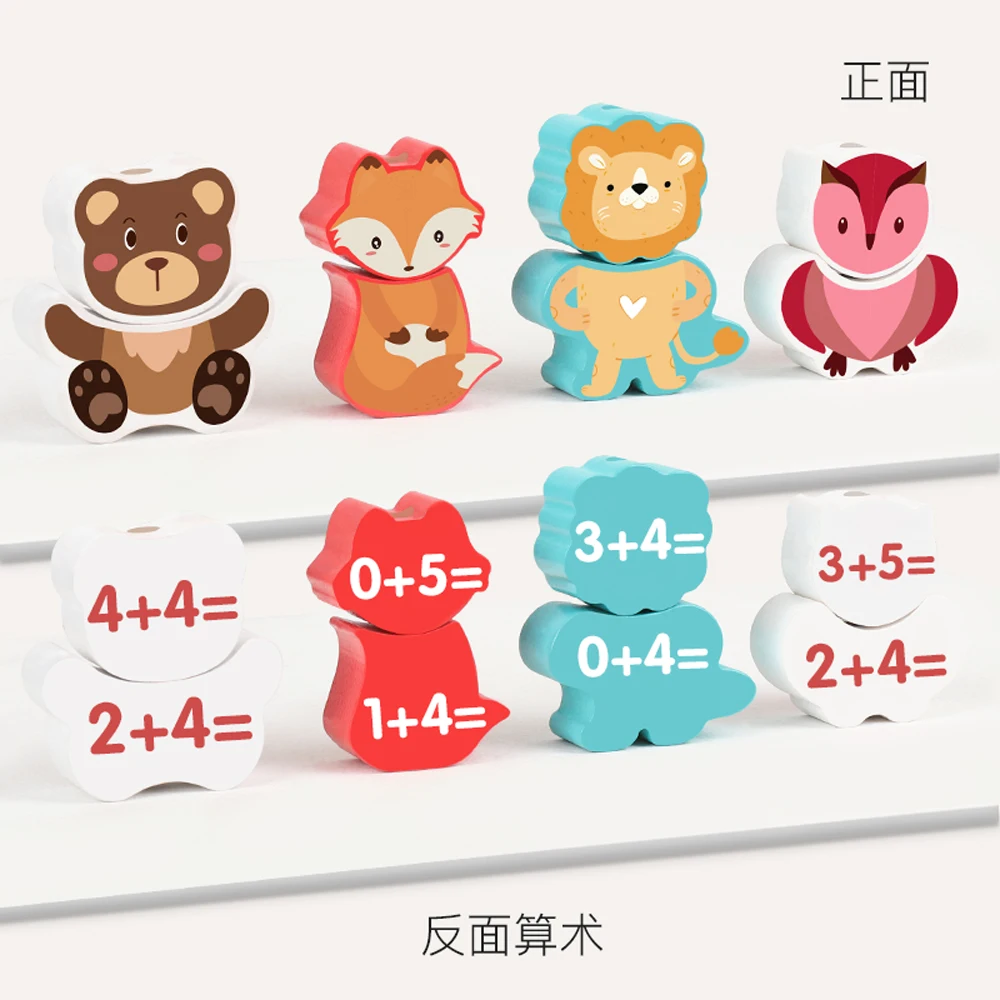 Fine Motor Skills Children&Rsquo;S Educational Wooden Animal Stringing Beads And String Toy