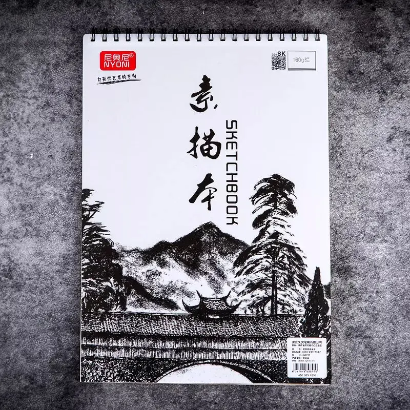 A4 8K 4K 16K Drawing Pad Hardcover Printed Notebook Recycle Blank Kraft Spiral Custom Sketchbook For Artists