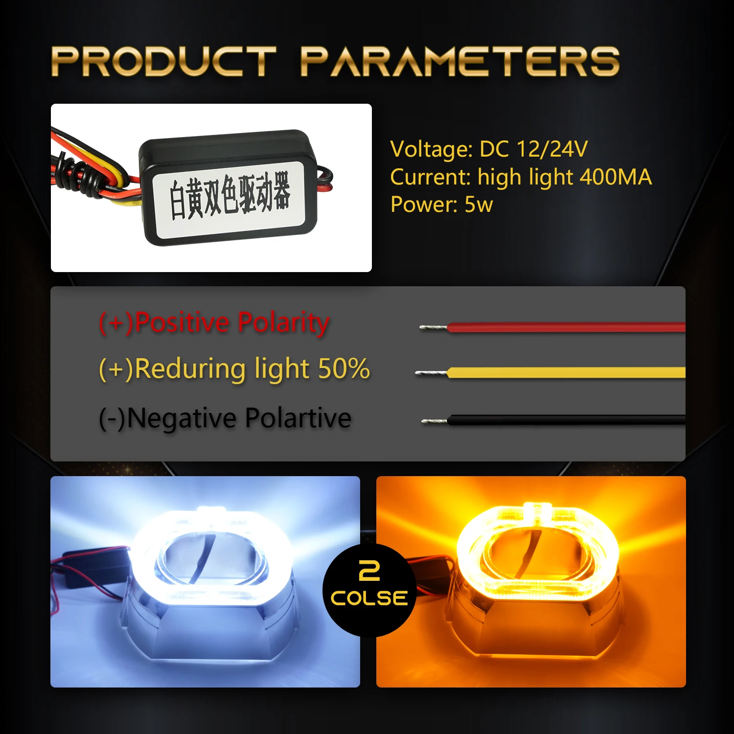2.5 inch led 2 eye fit for projector lens headlight decorative cover mask angel eyes shrouds