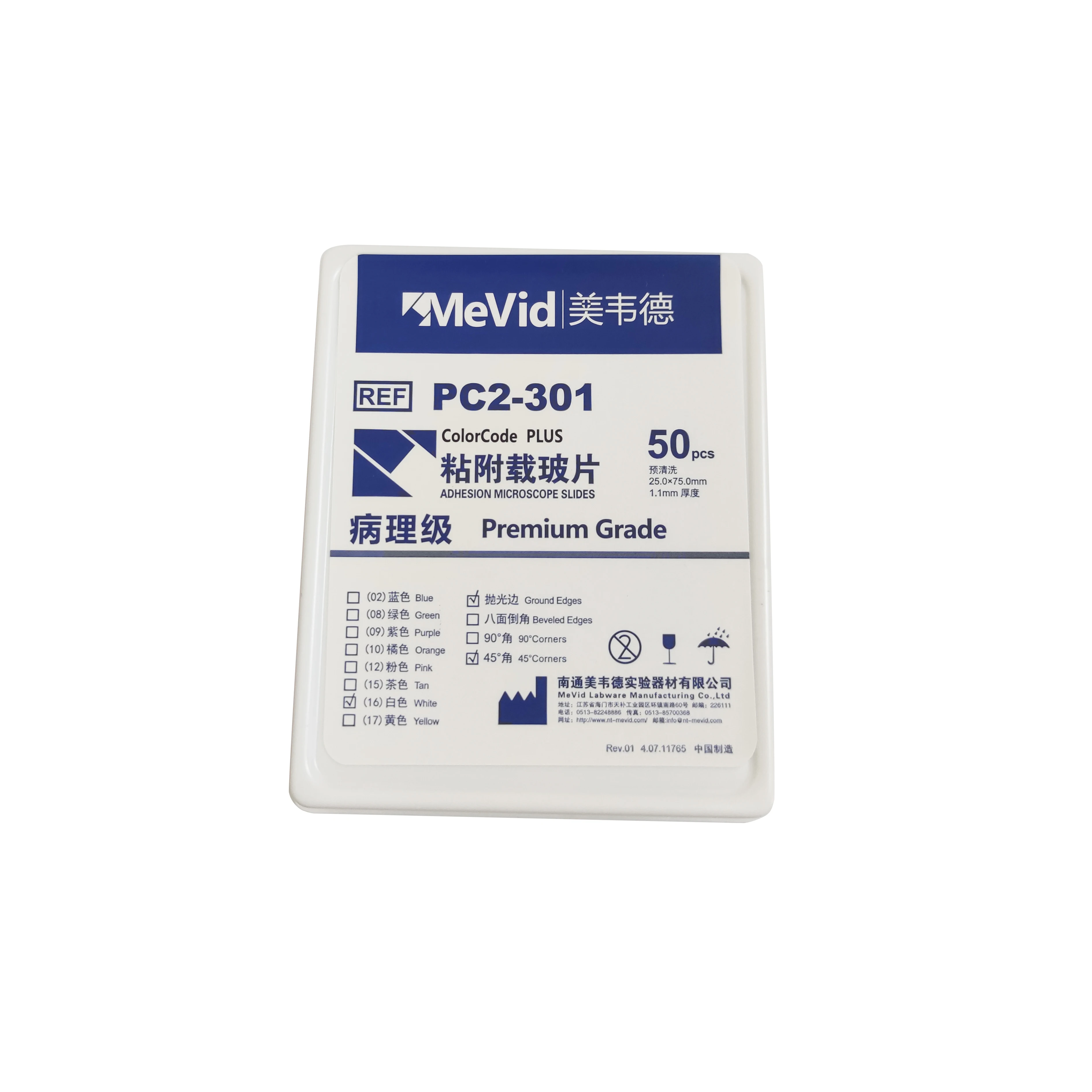 Factory Supply Attractive Price Medical Instrument Microtome Blade Feather R35 Colorcode Plus Microscope Slide Rectangle PC2,SC2