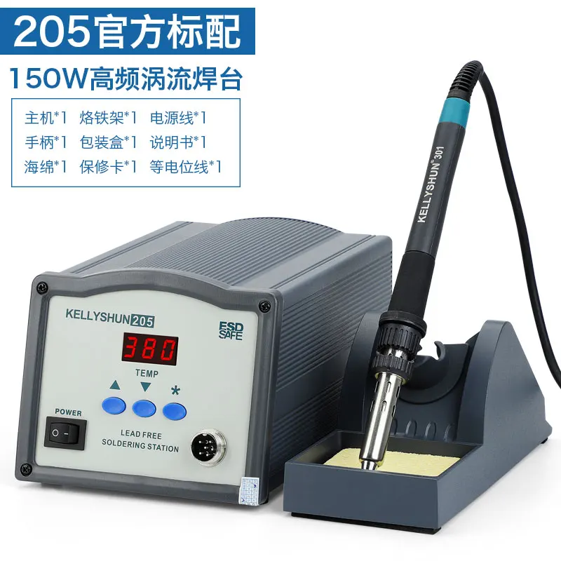 203H 205 90W 150W Heavy Soldering Station with Digital Display Intelligent Constant Temperature Knife and Needle Tip Types