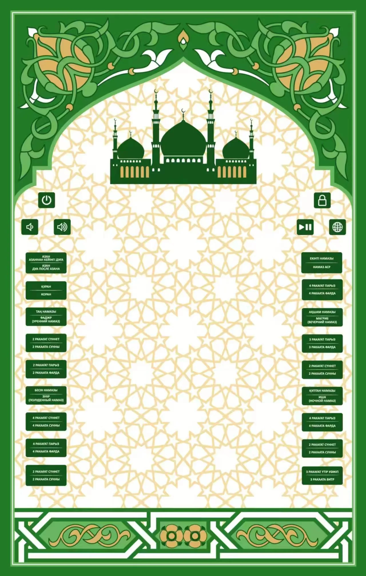 wholesale prayer mat interactive prayer mats prayer mat  muslim
