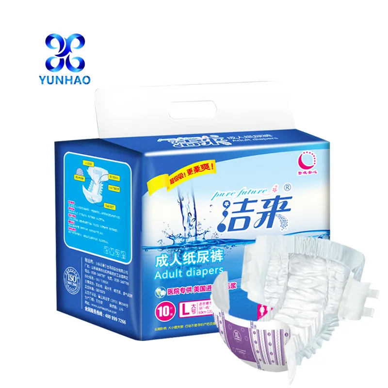 Multi color adult diapers for summer old people