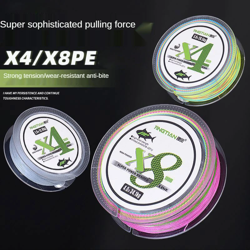 New design  4 8 stand braided fishing line 5.9kg-55.1kg fishing braid line  tension 100% PE  Fishing Braid Line