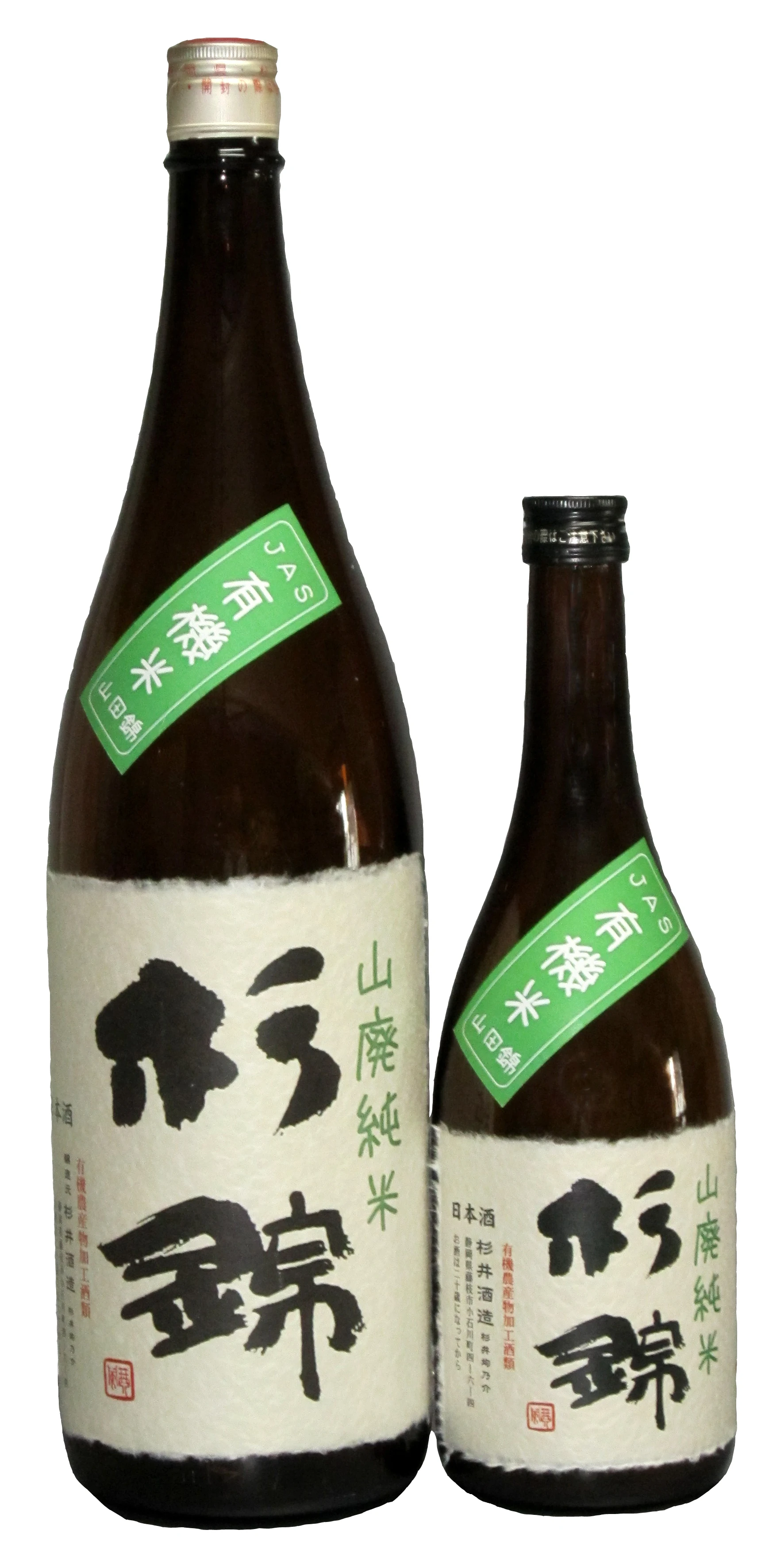 Japanese Sour Flavor Bulk Rice Sake Without Pesticides Or Organic Fertilizers