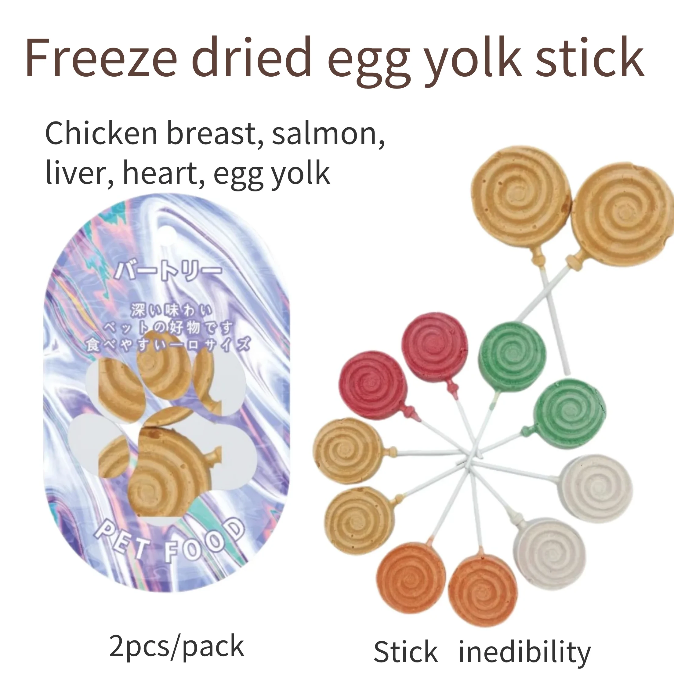 Pet Snack Chicken Breast Frozen Dry Thick Cat Paw  Clean Mouth Cat Snack High protein pet food Cat grass grain goat milk grain