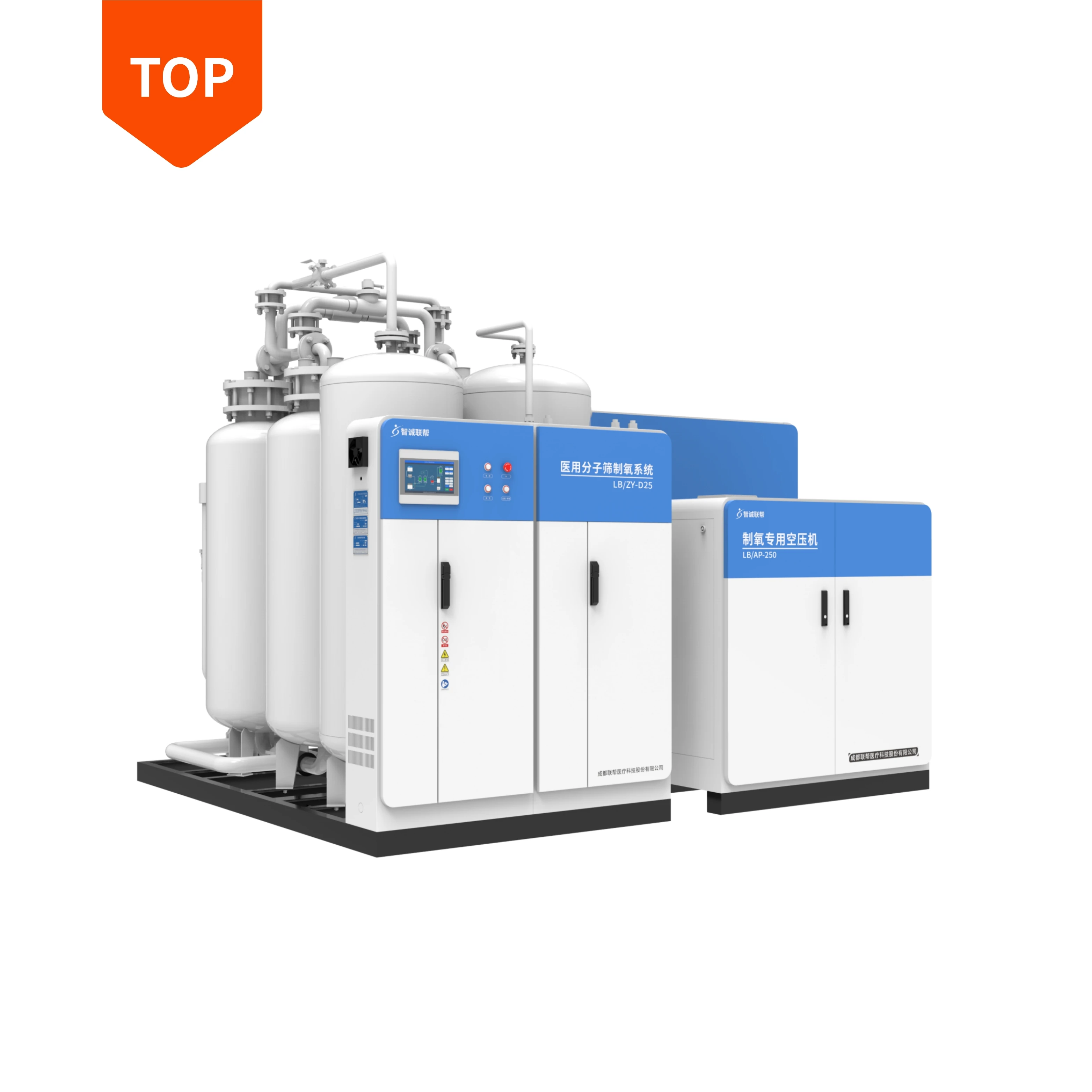 Onsite VPSA PSA oxygen plant machine production line for hospital oxygen production plant