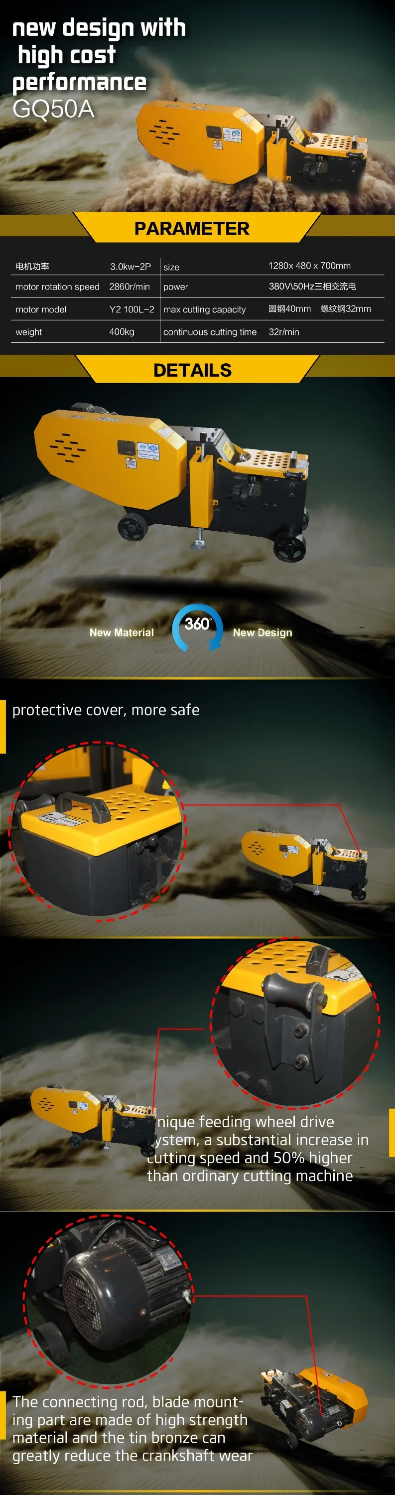 GQ50 rebar cutting machine/steel bar cutter