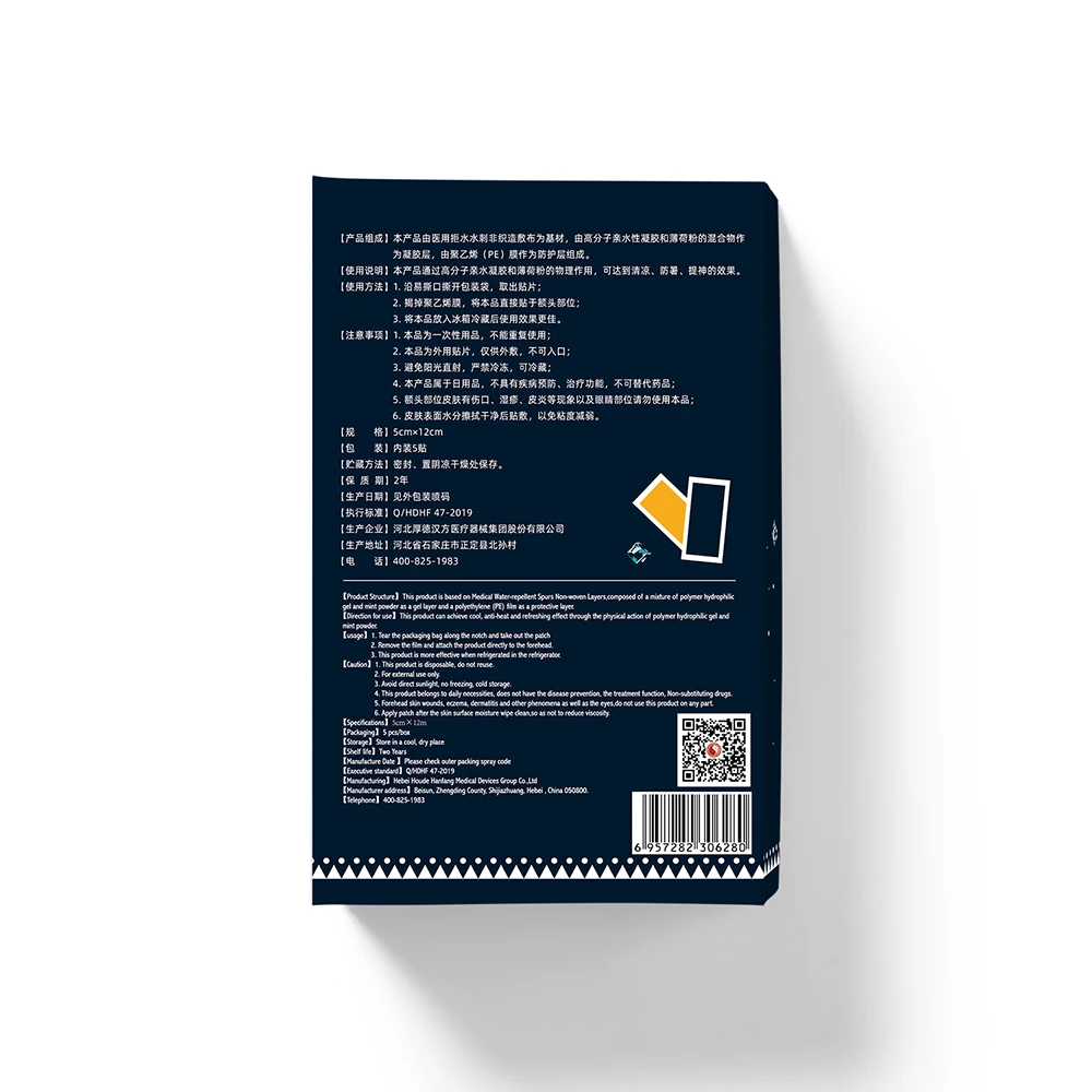 Листы охлаждающие гелевые патчи полоски для лба снимают головную боль зубную сонливость усталость