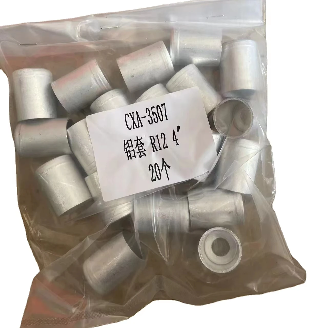 Pipeline Connector Auto A/C Fitting Through Pipe Aluminum Ferrule For Car A/C Repairing Crimping Aluminum Ferrule For Steel