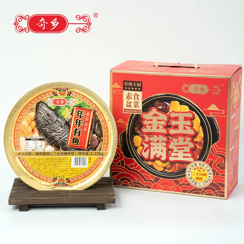 Instant food in a cup vegan meat wholesale export Vegetarian Fish Poon Choi Cuisine