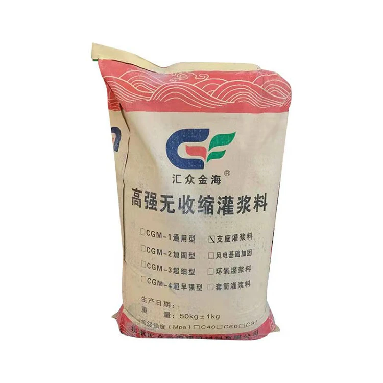 
2021 High-Strength Strong Durability Good Pressure Resistance Grouting Material Series 