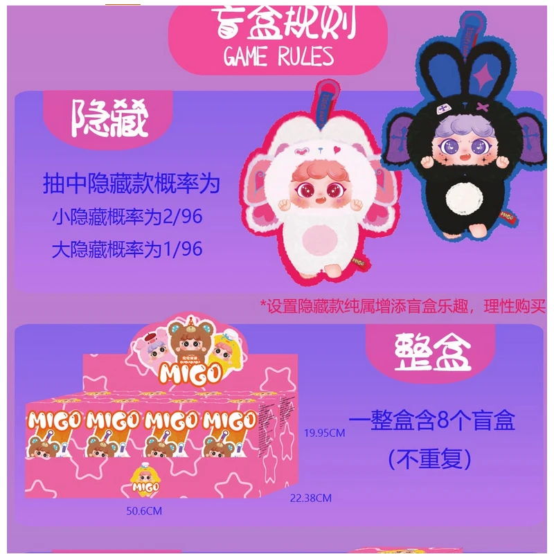 Cartoon Blind Box Baby three gui gui sui sui Series Plus v.3 Blind Box Trendy Play Pendant Official Authentic Product