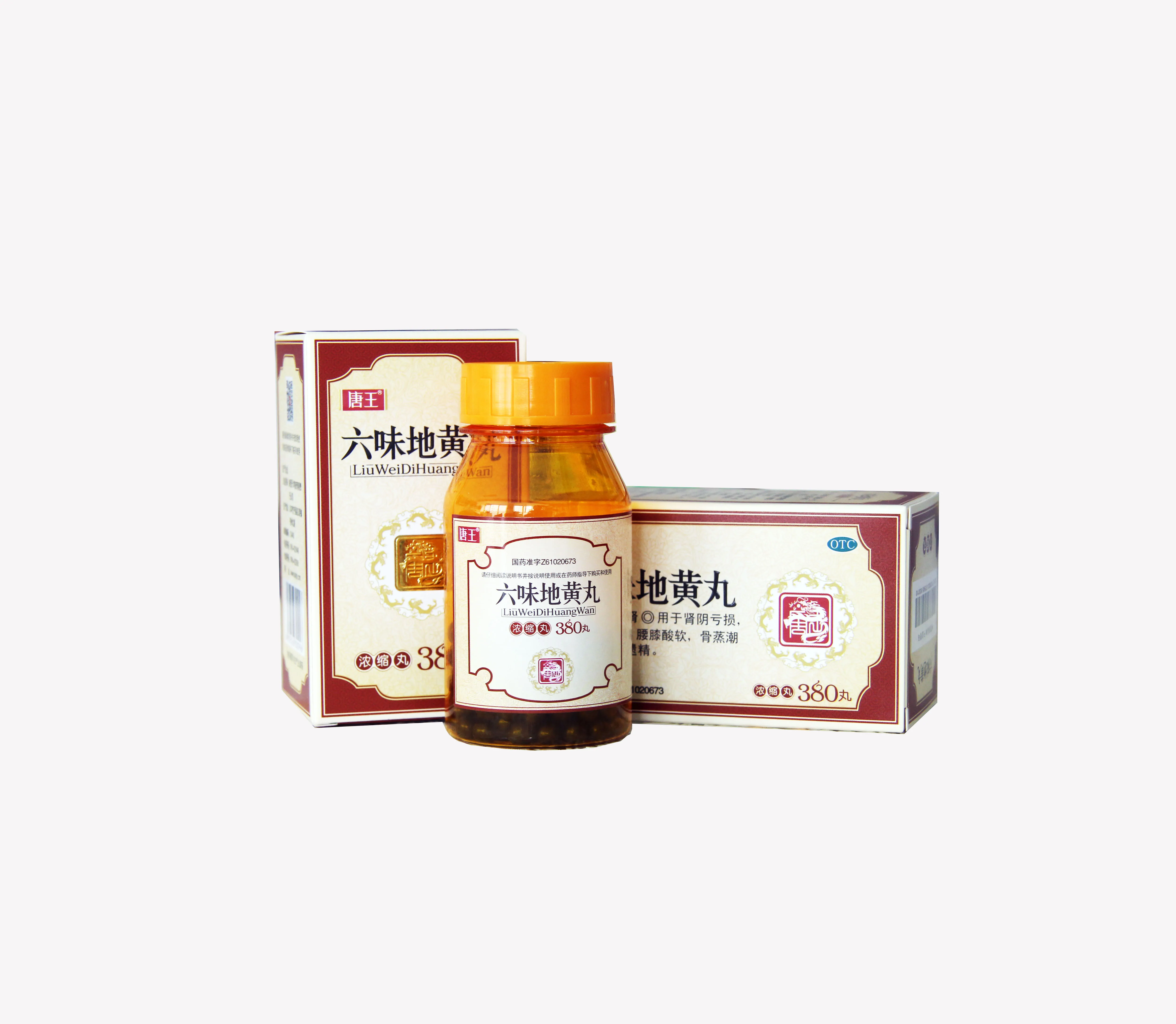 
Chinese medicine for kidney deficiency TangWang Liu wei Di huang Wan 