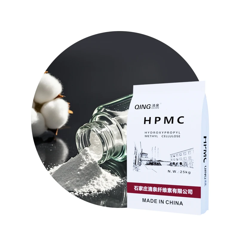 2024 Hydroxypropyl Methyl Cellulose Ether HPMC White Powder 30000 Viscosity Building Additives