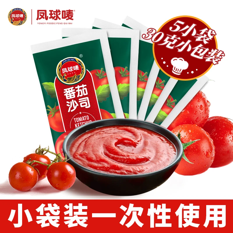 High Quality 30g sachet Tomato Ketchup wholesale in sachet bags