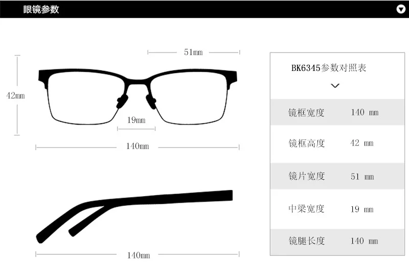 Beautiful TR90 styles for the optical eyeglasses frame popular styles glasses frame model BK6345
