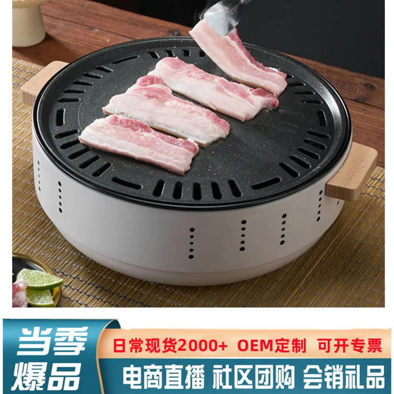 Outdoor Camping Charcoal Barbecue Stove for Boiling Tea in a Stove Small Multi functional Barbecue Grill and Heating Stove