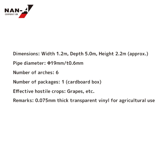 Good quality grape rain proof protective greenhouse film for home gardening