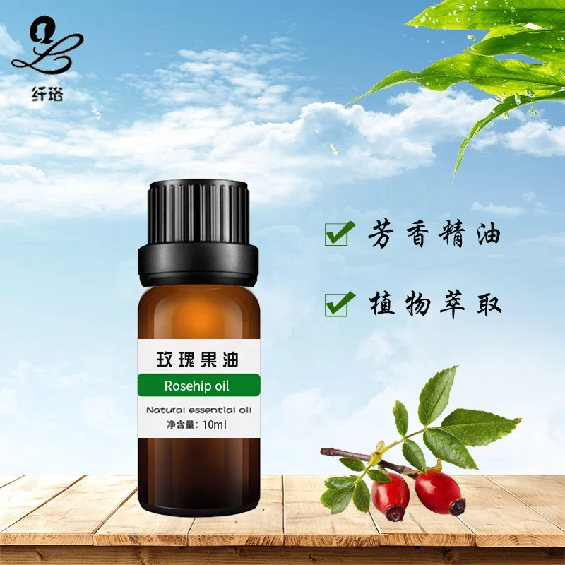 Фабричное масло для лица оптом Косметическое Масло из семян роз против морщин