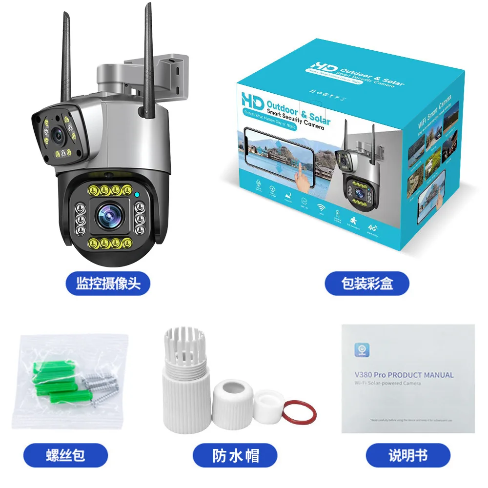 V380 dual screen wireless monitor for outdoor and home use 360 degree connection with mobile phone dual camera, 4G
